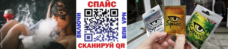 Бутират бутик Карабаш