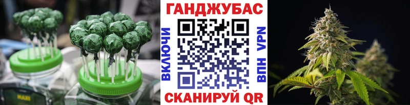Печенье с ТГК марихуана  Купить  Карабаш 