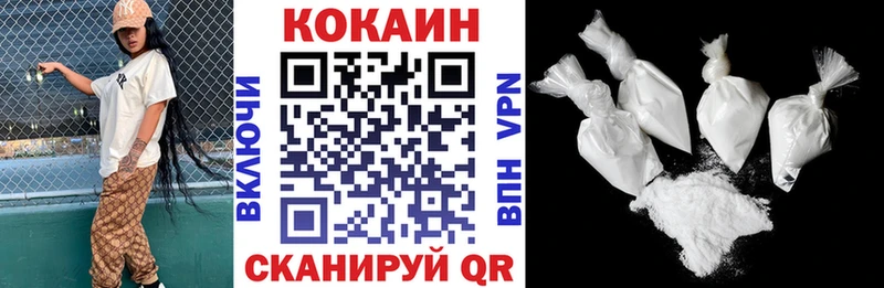 Купить закладки  Карабаш  Cocaine 99% 