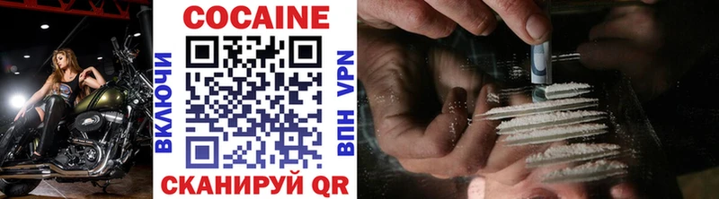 Cocaine Перу Карабаш