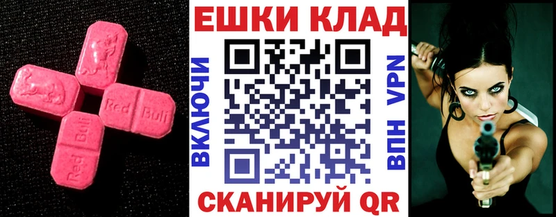 Купить  Карабаш  Экстази Philipp Plein 