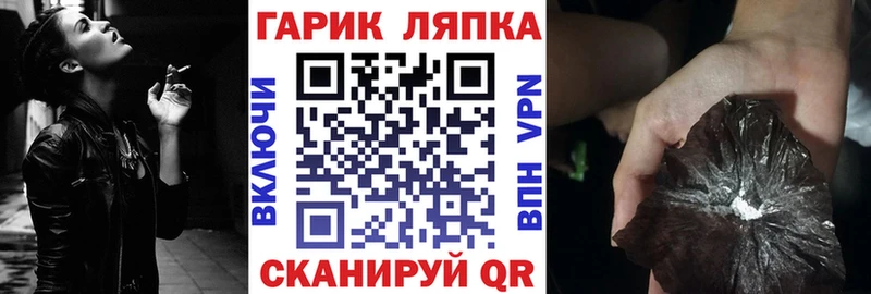 Гашиш hashish Купить закладки Карабаш