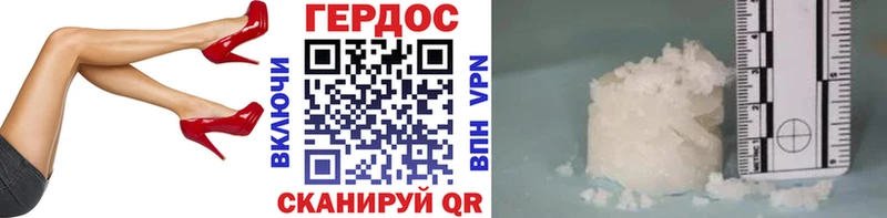 Купить где  Карабаш  Героин хмурый 