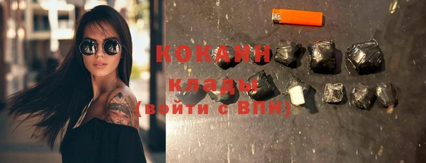 mix Каменногорск
