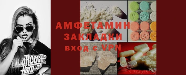mix Каменногорск