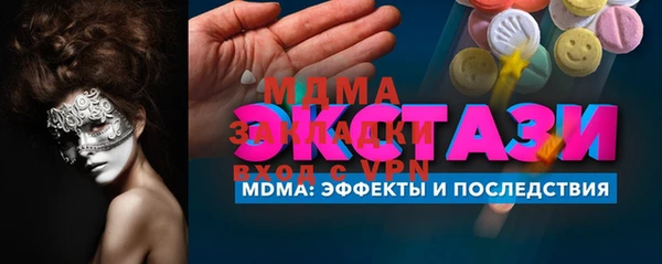 круглые Каменка