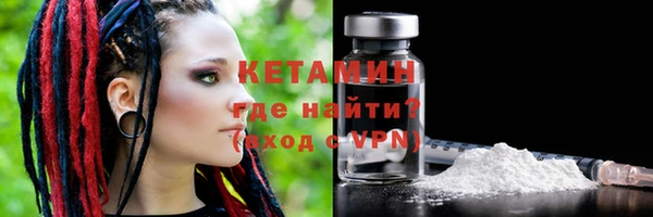 mix Каменногорск