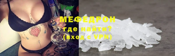 mix Каменногорск
