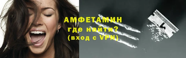 mix Каменногорск