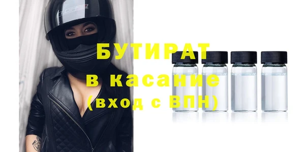 круглые Каменка
