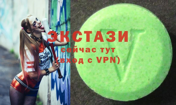 круглые Каменка