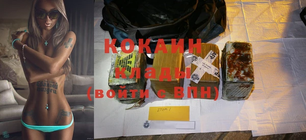 mix Каменногорск