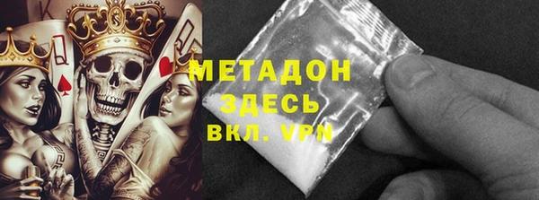 mix Каменногорск