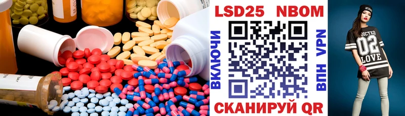 ЛСД экстази кислота Купить закладки Карабаш