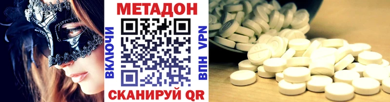 МЕТАДОН белоснежный Карабаш