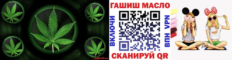 ТГК вейп  Купить  Карабаш 