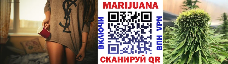 Шишки марихуана тримм  Купить закладки  Карабаш 